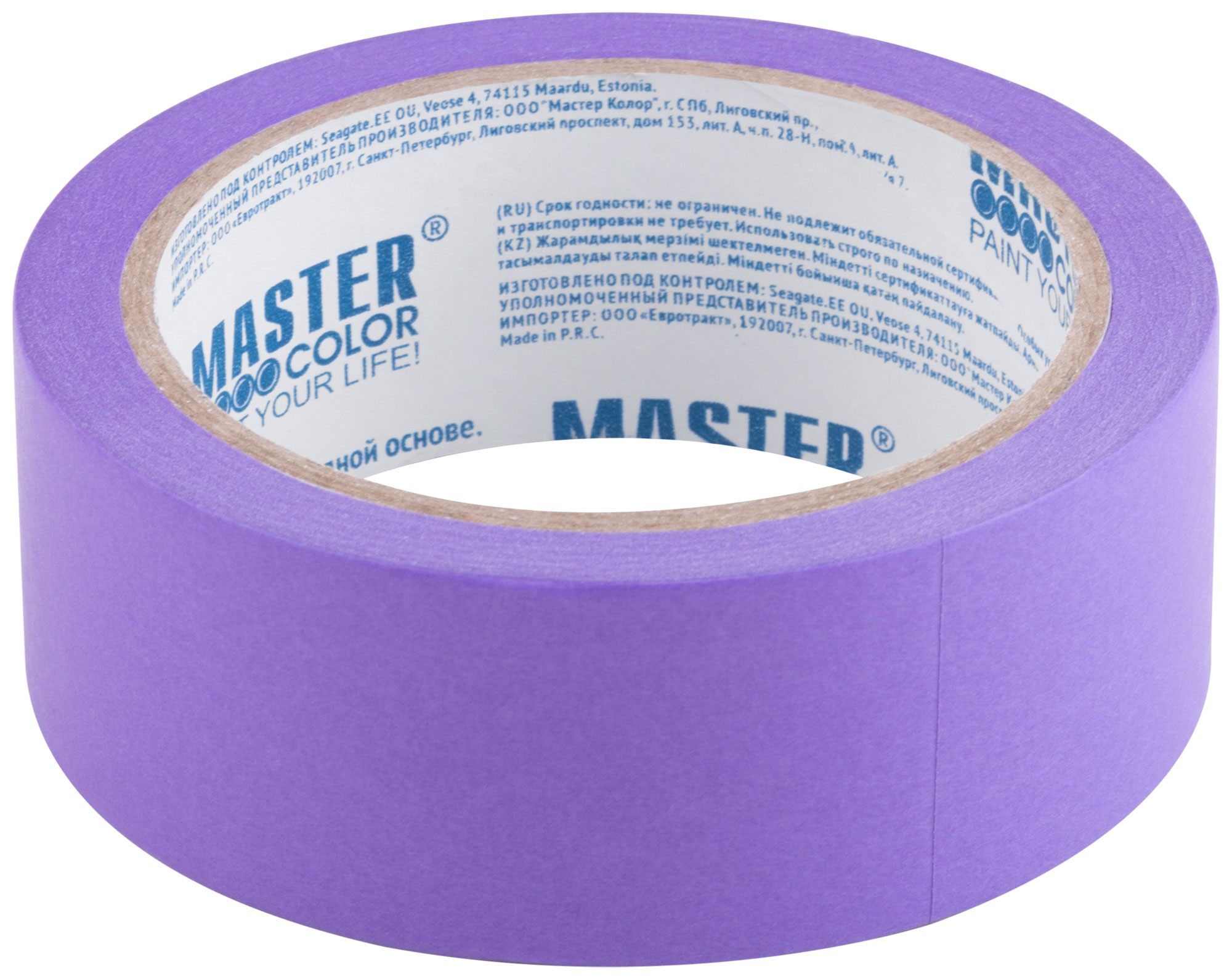 Лента малярная фиолетовая для деликатных поверхностей 36 мм x 25 м
