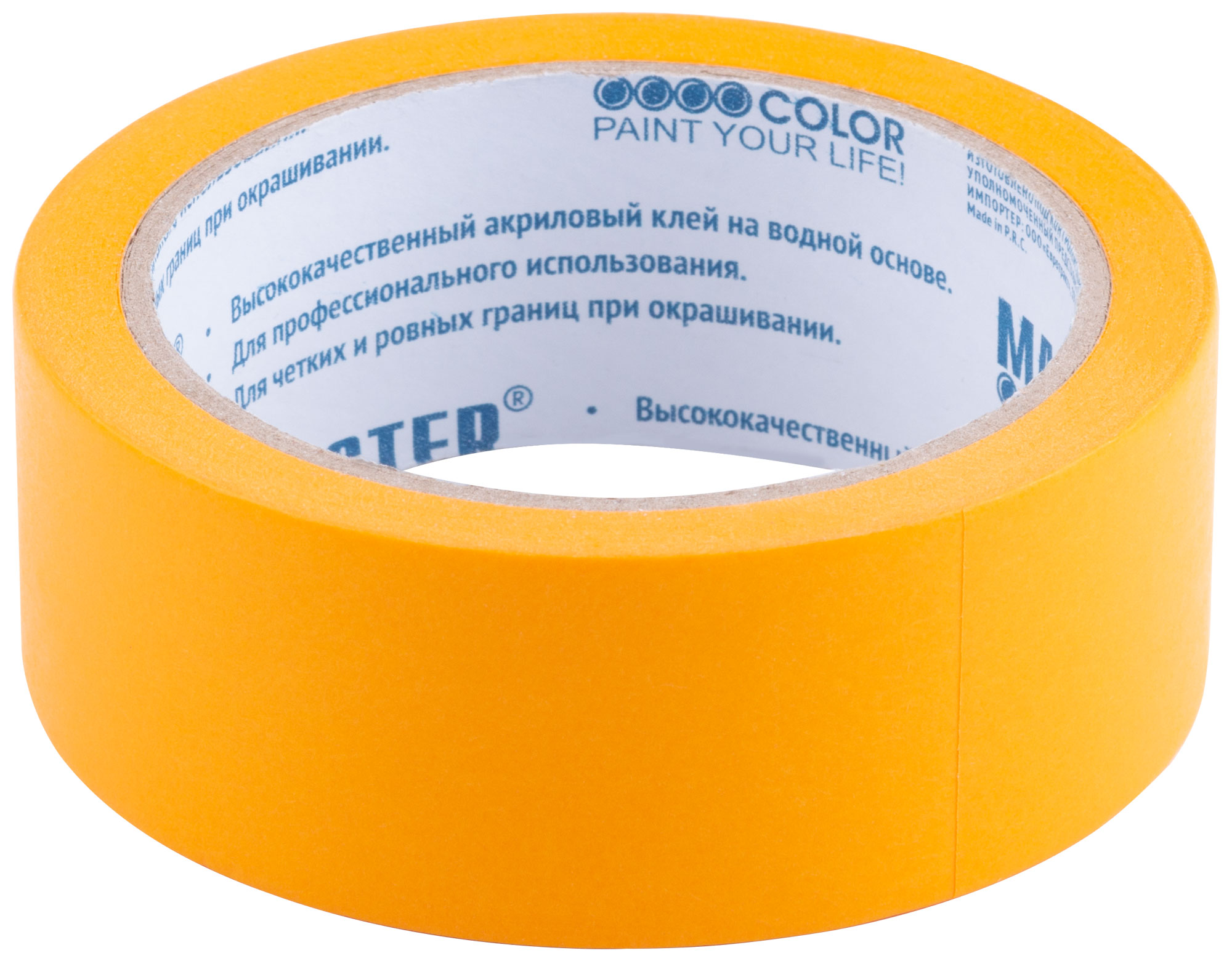 Малярная лента желтая 36 мм x 25 м