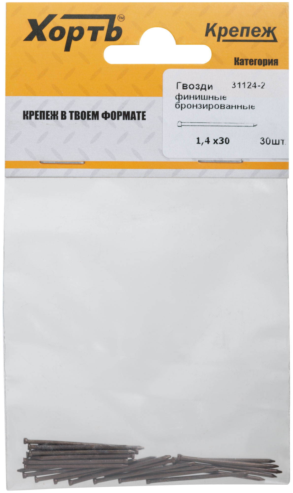 Гвозди финишные бронзированные 1,4 х 30 мм, фасовка 30 шт.