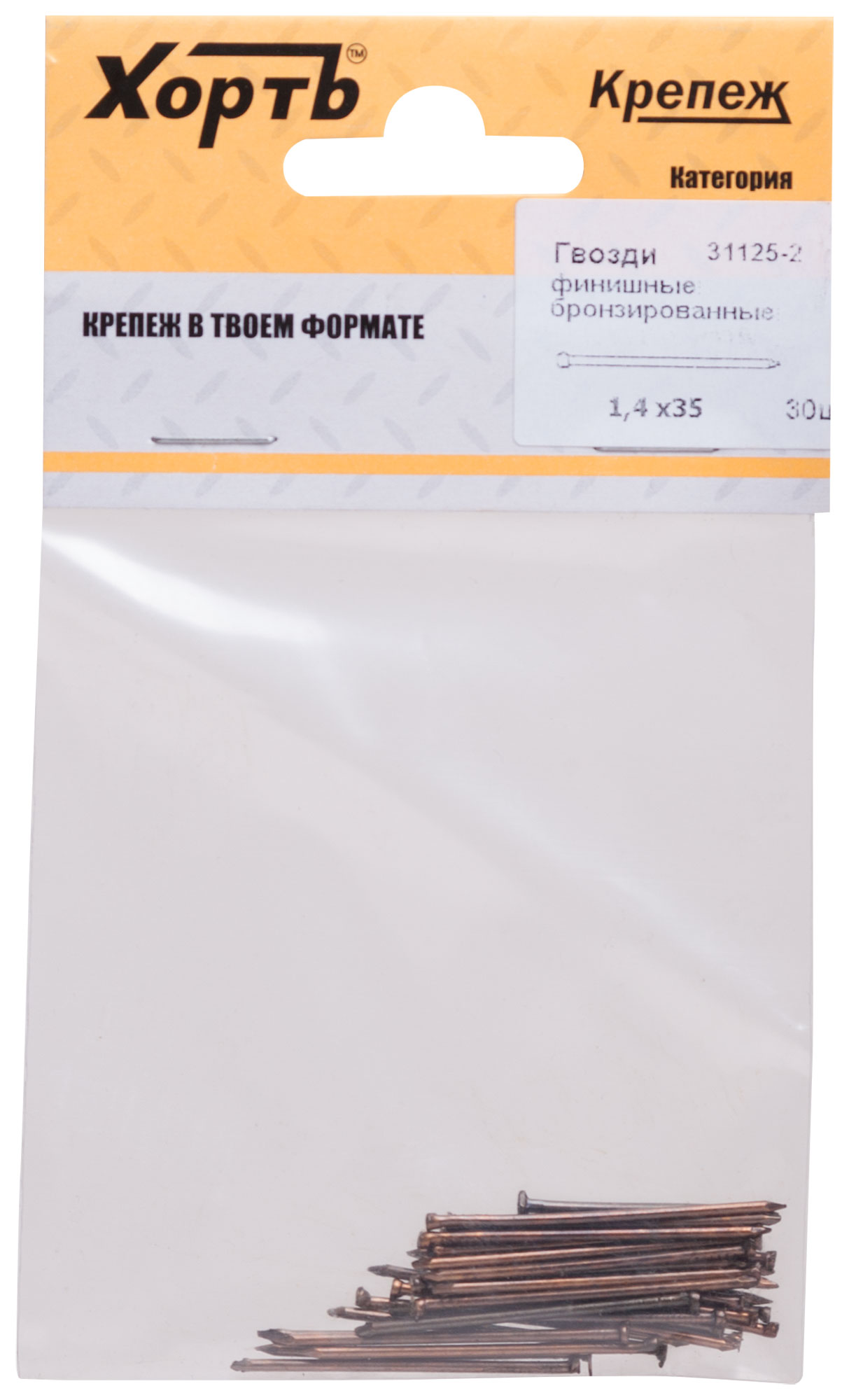 Гвозди финишные бронзированные 1,4 х 35 мм (30 шт.) от XВАТ