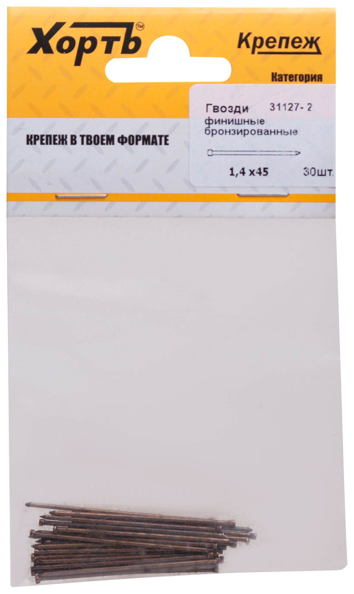 Гвозди финишные бронзированные 1,4 х 45 мм, 30 шт