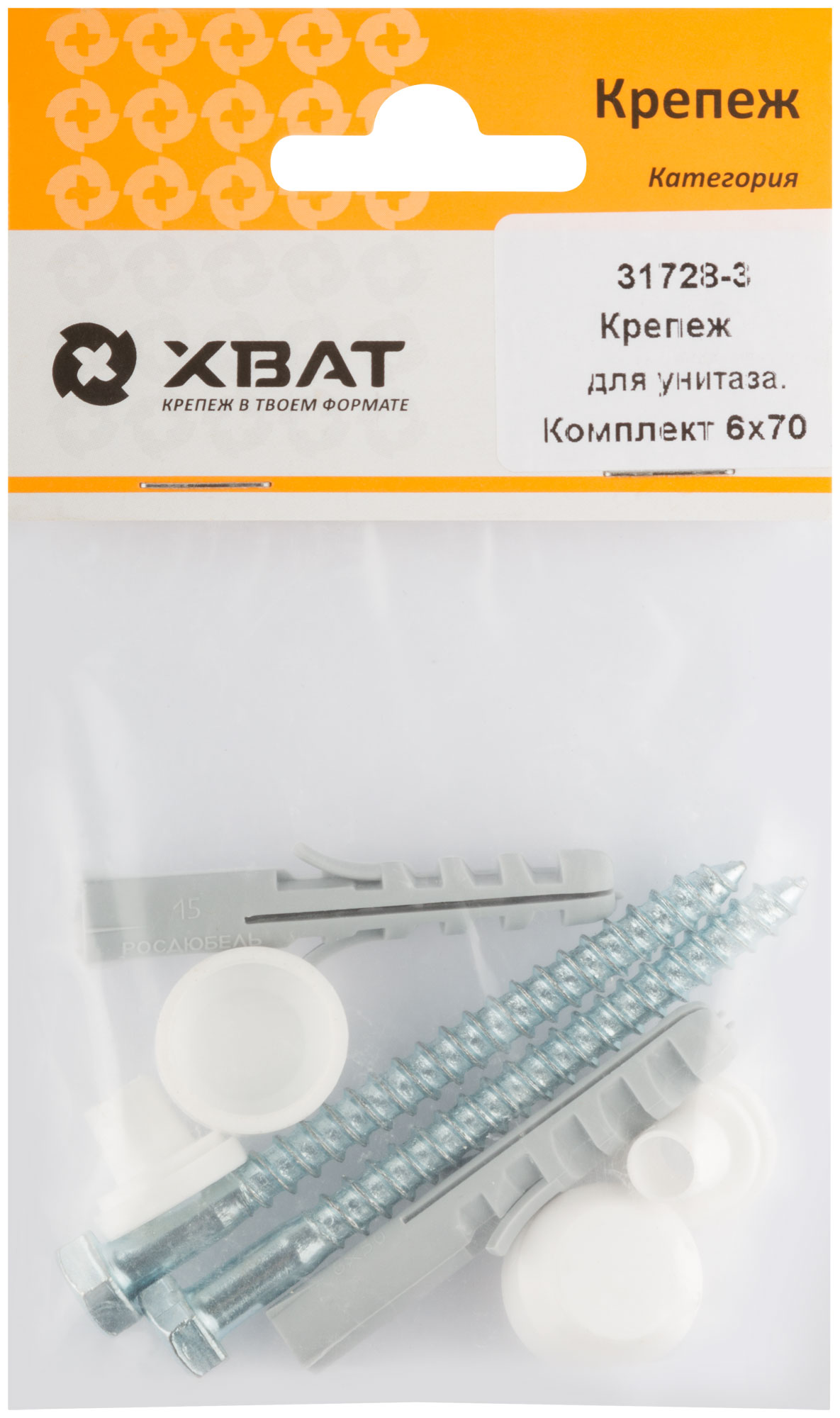 Крепеж для унитаза XВАТ 6x70, комплект 31728-3