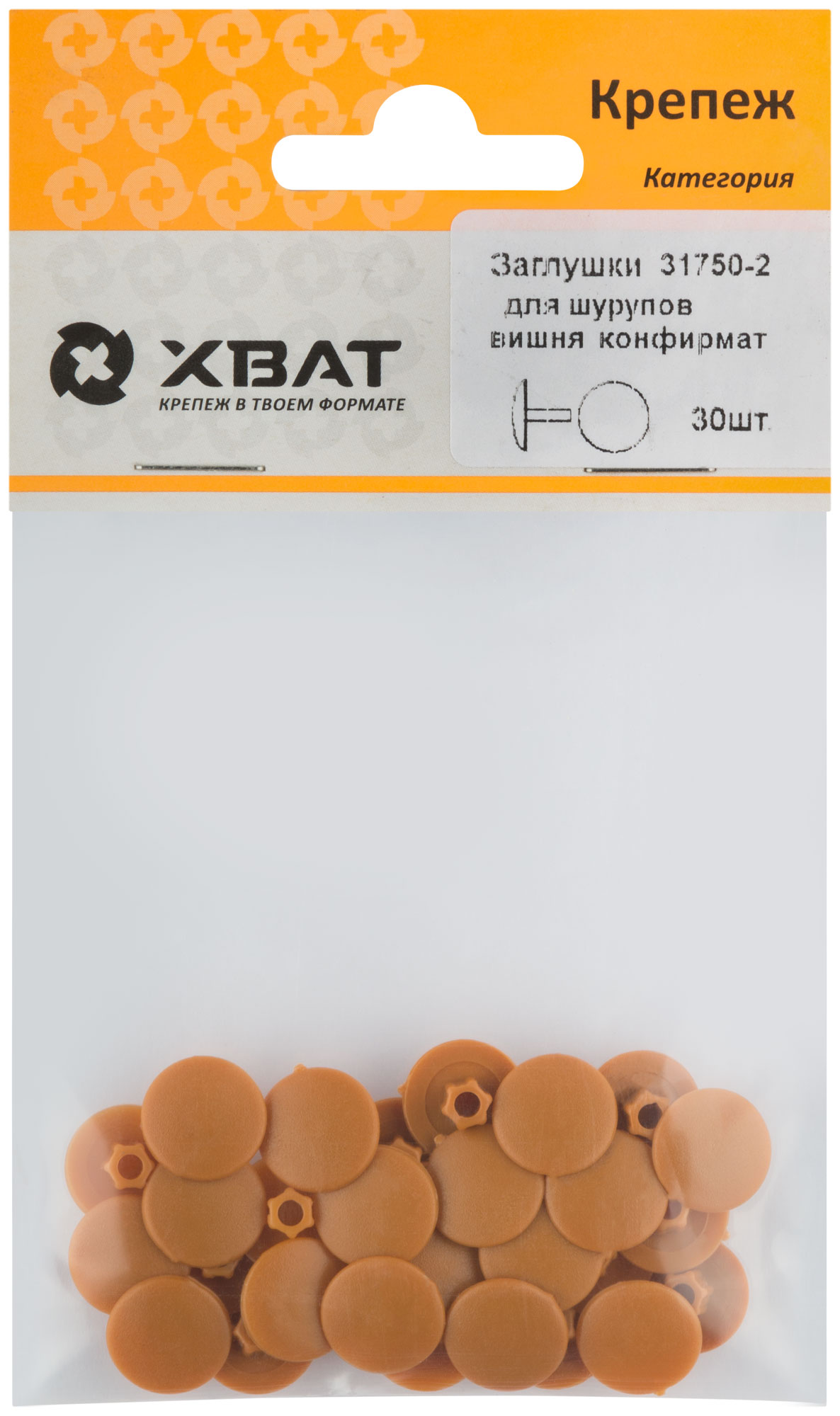 Заглушки под конфирмат вишня 30 шт.