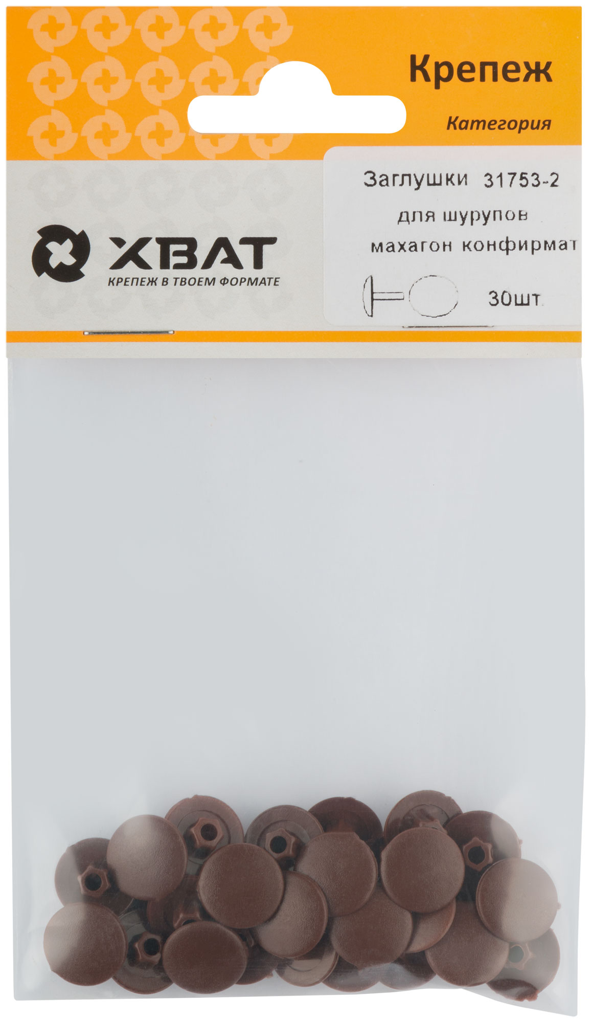 Заглушки под конфирмат махагон, фасовка 30 шт.