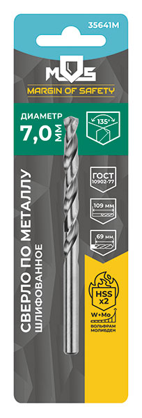 Сверло по металлу HSS 11,0 x 142 мм, MOS