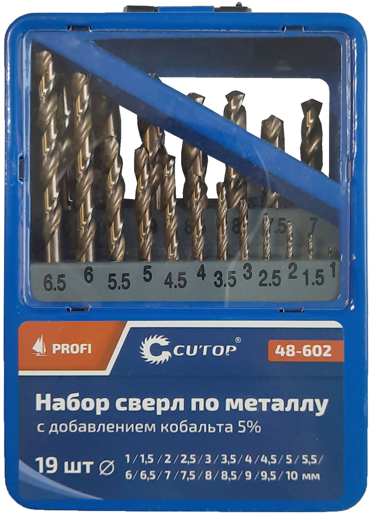Набор сверл по металлу с кобальтом 5% 1-10 мм в металлической коробке
