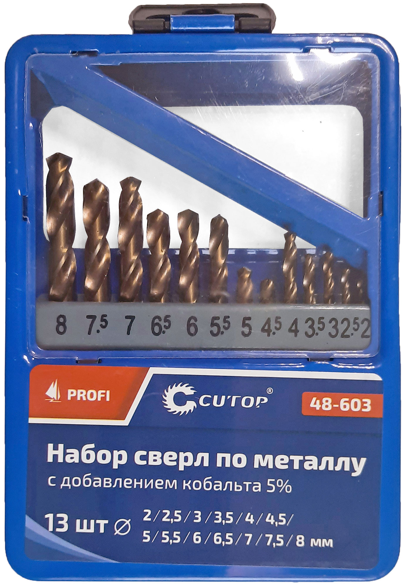 Набор сверл по металлу с кобальтом 5% в металлической коробке, Cutop Profi