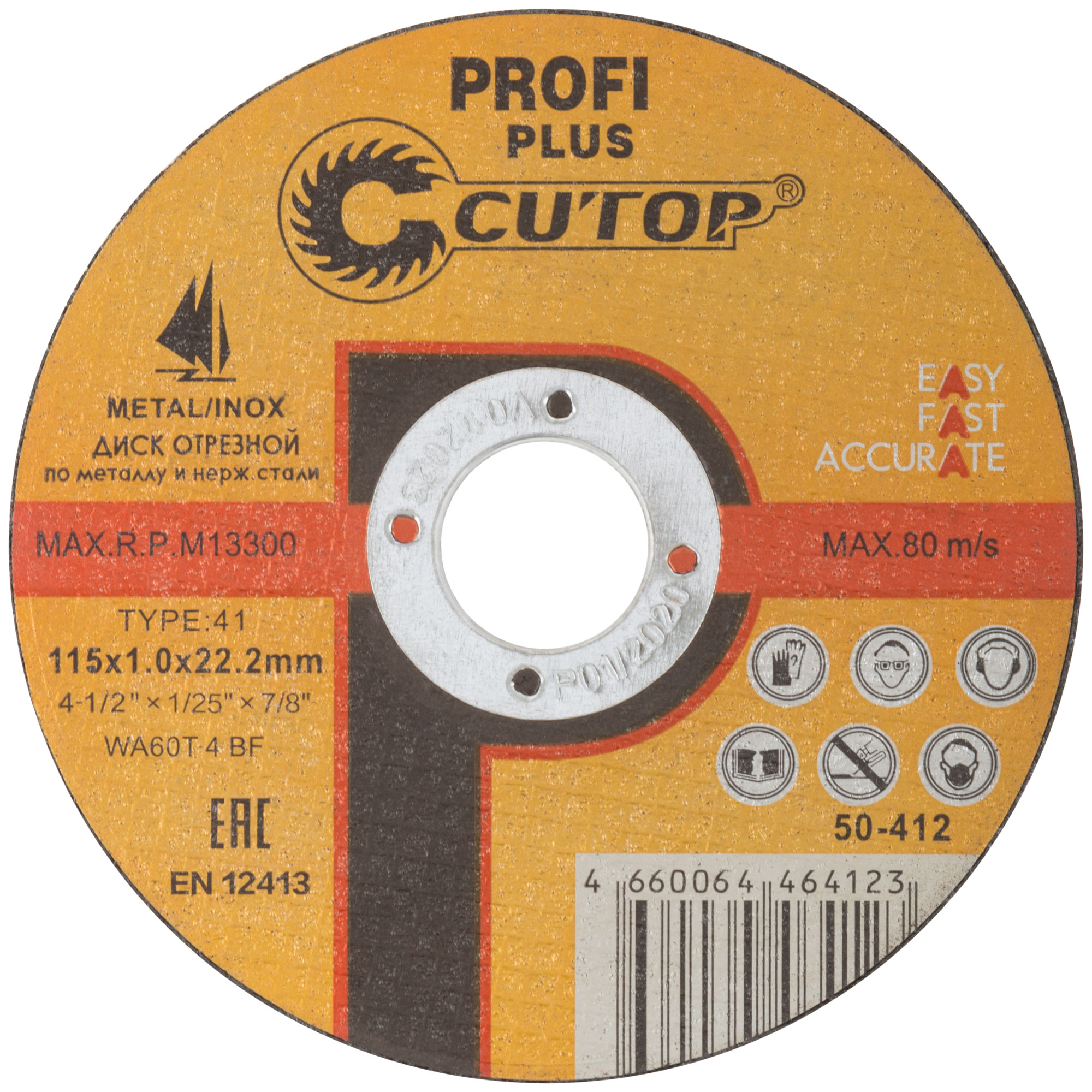 Профессиональный диск отрезной Cutop Profi Plus 115x1,0x22,2 мм