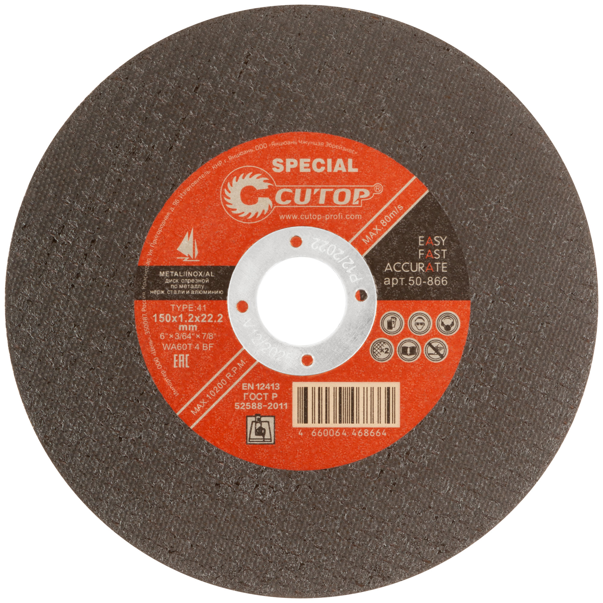 Отрезной диск CUTOP Special 150x1,2x22,2 мм