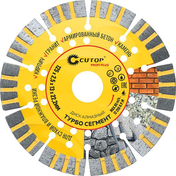 Алмазный диск CUTOP 68-990