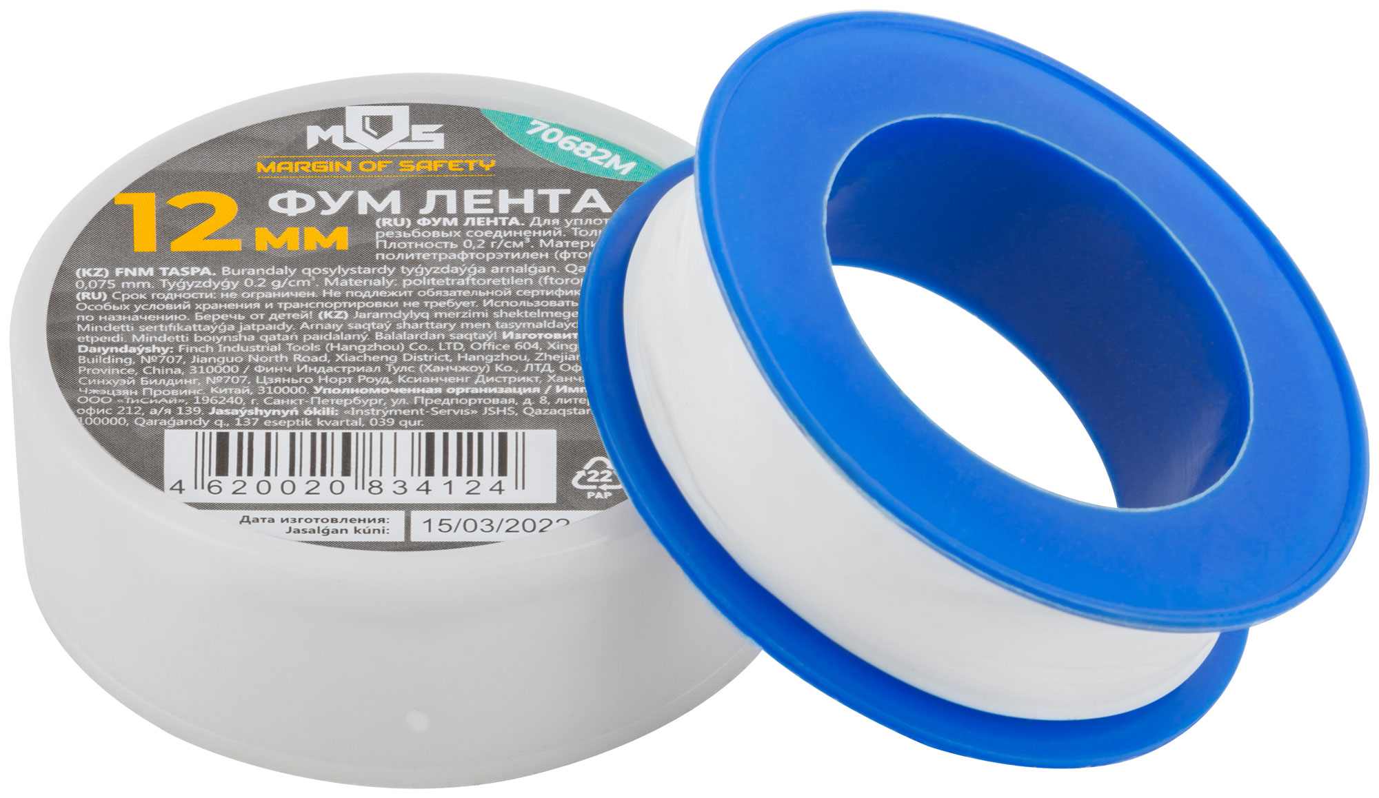 ФУМ Лента 12 мм x 10 м для резьбовых соединений