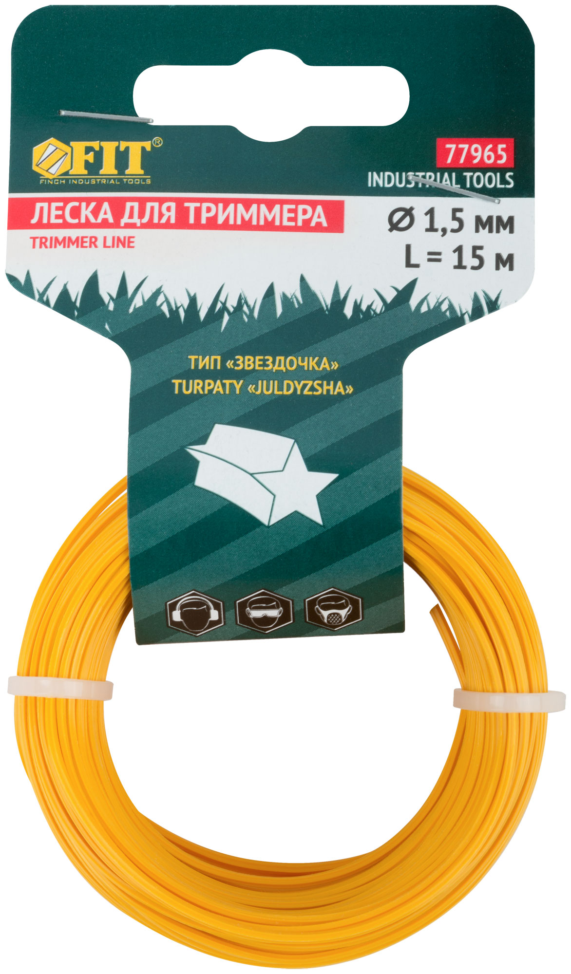 Леска для садовых триммеров FIT "Звездочка" 1,5 мм х 15 м