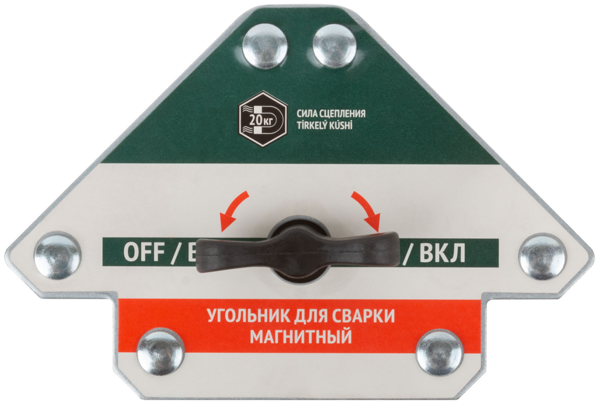 Магнитный угольник FIT отключаемый стрелка усилие до 20 кг