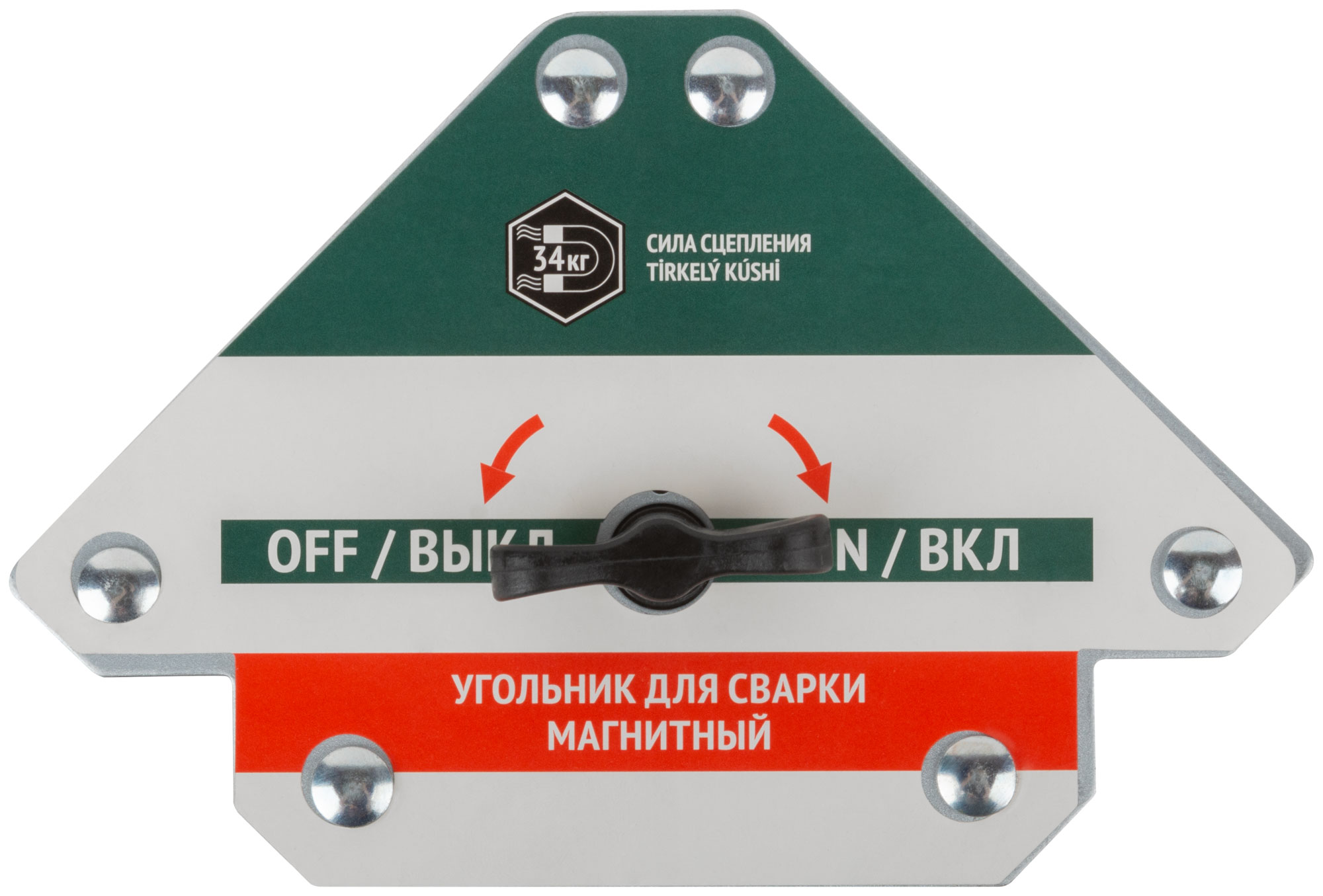 угольник FIT стрелка отключаемый 34 кг